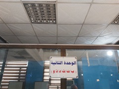 Second Assessor ( ب , ت , ث , د , ذ , و)